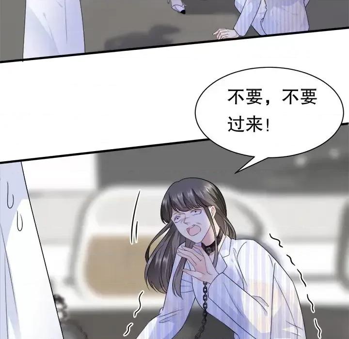 大小姐能有什么坏心眼呢？ 大小姐能有什么坏心眼呢？-第 14 话 第39页
