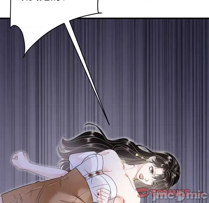 大小姐能有什么坏心眼呢？ 大小姐能有什么坏心眼呢？-第 14 话 第45页
