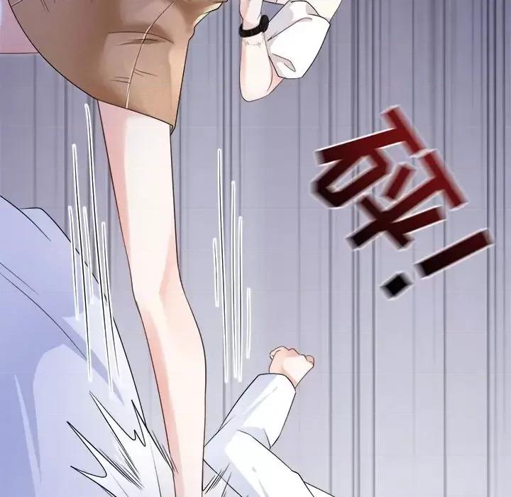 大小姐能有什么坏心眼呢？ 大小姐能有什么坏心眼呢？-第 14 话 第46页