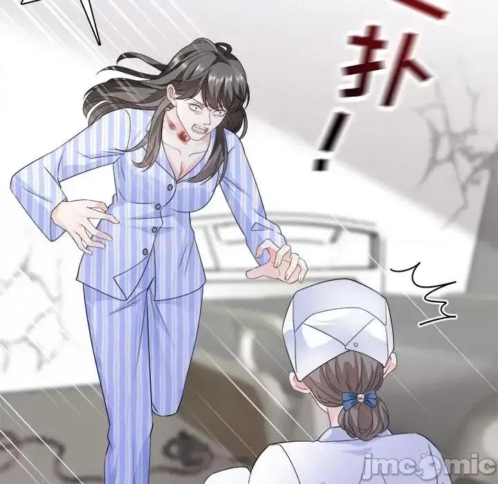 大小姐能有什么坏心眼呢？ 大小姐能有什么坏心眼呢？-第 14 话 第50页