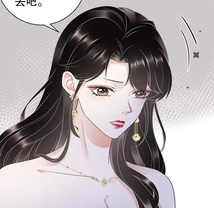 大小姐能有什么坏心眼呢？ 大小姐能有什么坏心眼呢？-第 14 话 第59页