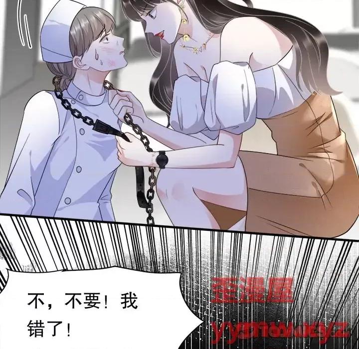大小姐能有什么坏心眼呢？ 大小姐能有什么坏心眼呢？-第 14 话 第66页