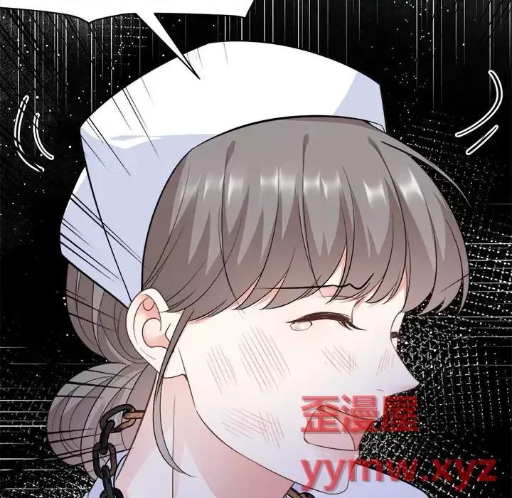 大小姐能有什么坏心眼呢？ 大小姐能有什么坏心眼呢？-第 14 话 第67页
