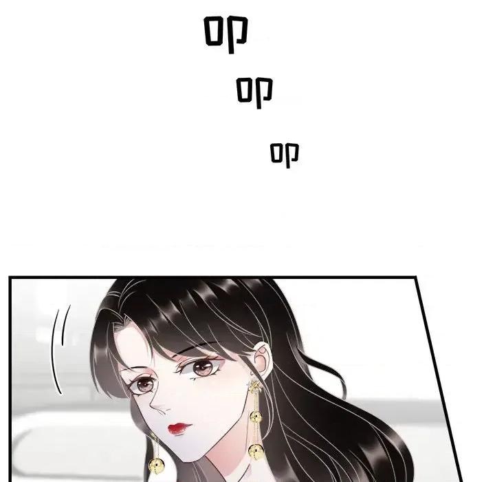 大小姐能有什么坏心眼呢？ 大小姐能有什么坏心眼呢？-第 14 话 第69页