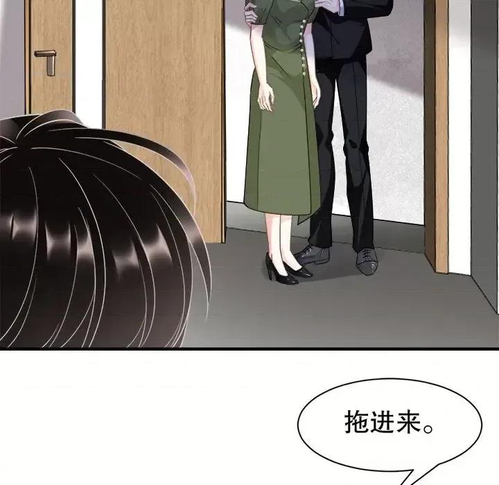 大小姐能有什么坏心眼呢？ 大小姐能有什么坏心眼呢？-第 14 话 第71页