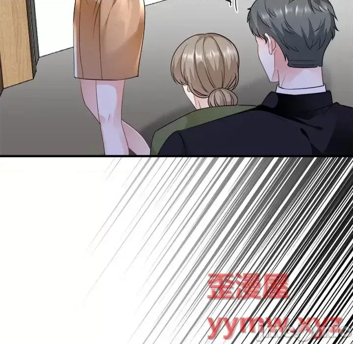 大小姐能有什么坏心眼呢？ 大小姐能有什么坏心眼呢？-第 14 话 第85页