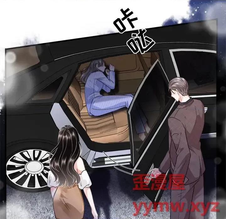 大小姐能有什么坏心眼呢？ 大小姐能有什么坏心眼呢？-第 14 话 第91页