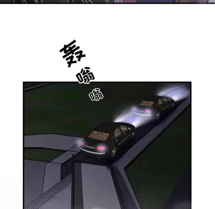 大小姐能有什么坏心眼呢？ 大小姐能有什么坏心眼呢？-第 14 话 第98页