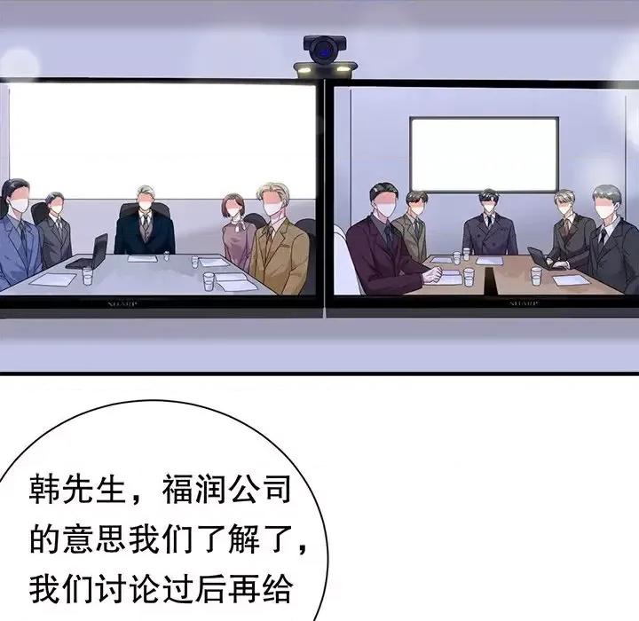 大小姐能有什么坏心眼呢？ 大小姐能有什么坏心眼呢？-第 14 话 第118页