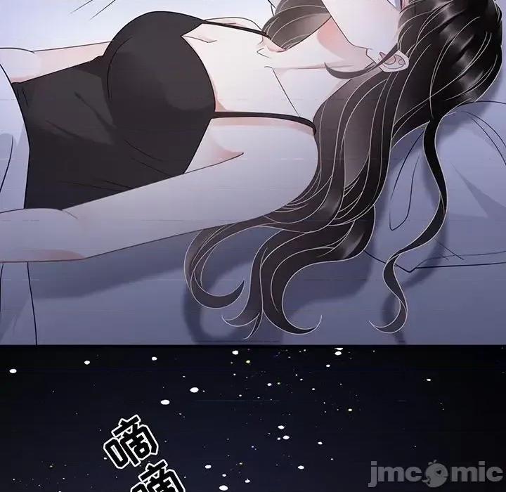 大小姐能有什么坏心眼呢？ 大小姐能有什么坏心眼呢？-第 15 话 第15页