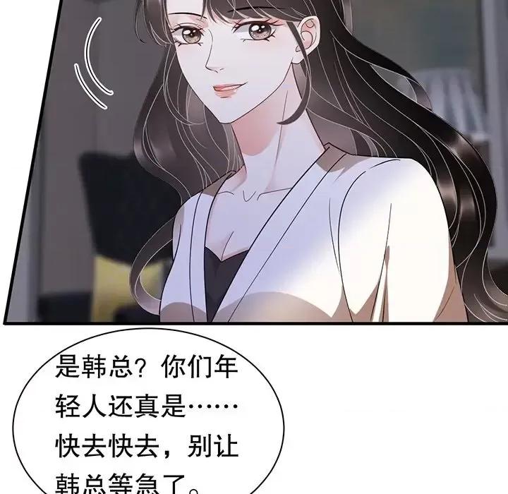 大小姐能有什么坏心眼呢？ 大小姐能有什么坏心眼呢？-第 15 话 第21页