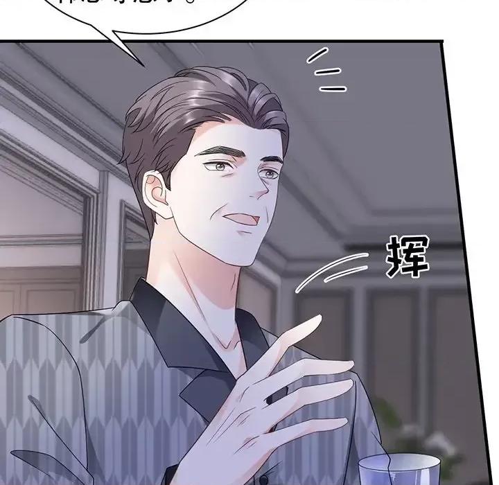 大小姐能有什么坏心眼呢？ 大小姐能有什么坏心眼呢？-第 15 话 第22页