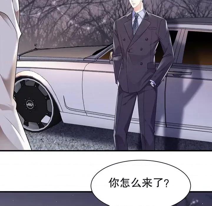 大小姐能有什么坏心眼呢？ 大小姐能有什么坏心眼呢？-第 15 话 第26页