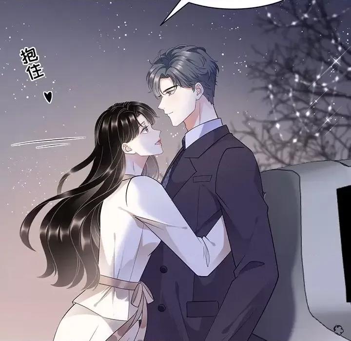 大小姐能有什么坏心眼呢？ 大小姐能有什么坏心眼呢？-第 15 话 第27页