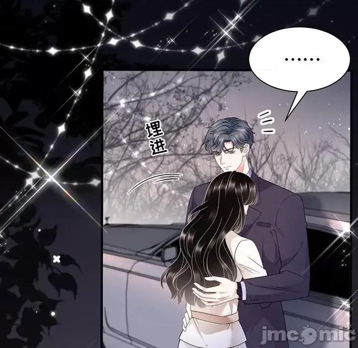 大小姐能有什么坏心眼呢？ 大小姐能有什么坏心眼呢？-第 15 话 第30页