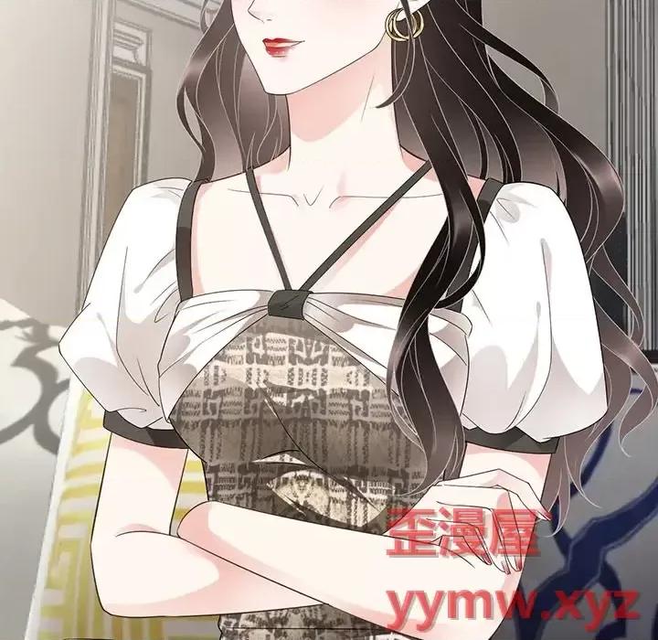 大小姐能有什么坏心眼呢？ 大小姐能有什么坏心眼呢？-第 15 话 第57页