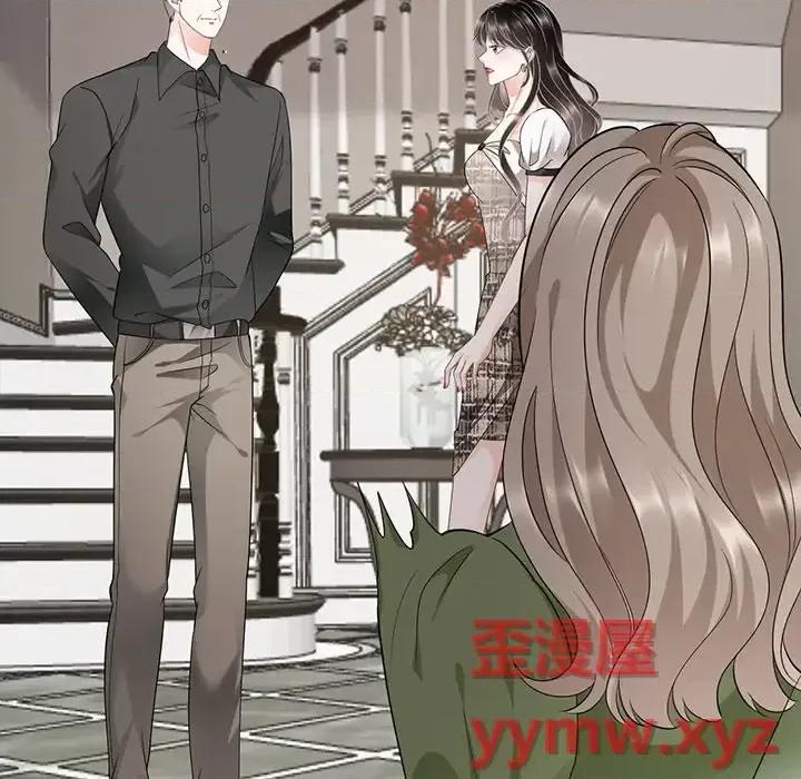 大小姐能有什么坏心眼呢？ 大小姐能有什么坏心眼呢？-第 15 话 第73页