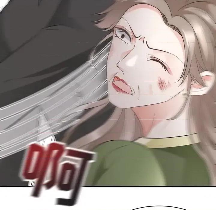 大小姐能有什么坏心眼呢？ 大小姐能有什么坏心眼呢？-第 15 话 第84页