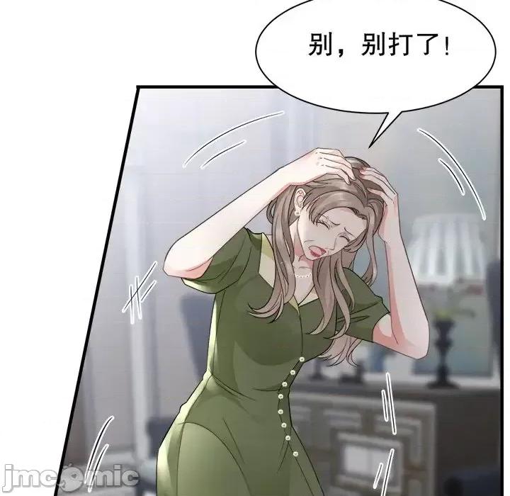 大小姐能有什么坏心眼呢？ 大小姐能有什么坏心眼呢？-第 15 话 第85页