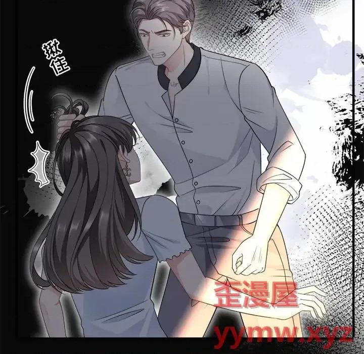 大小姐能有什么坏心眼呢？ 大小姐能有什么坏心眼呢？-第 15 话 第88页