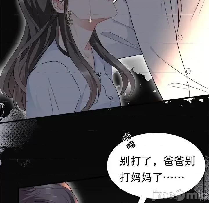 大小姐能有什么坏心眼呢？ 大小姐能有什么坏心眼呢？-第 15 话 第90页
