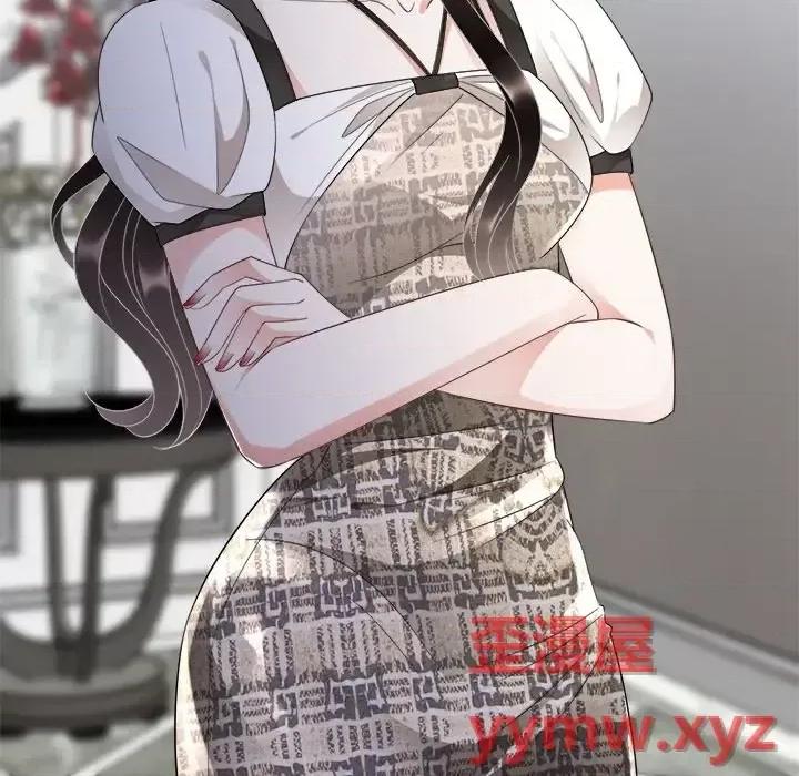 大小姐能有什么坏心眼呢？ 大小姐能有什么坏心眼呢？-第 15 话 第93页