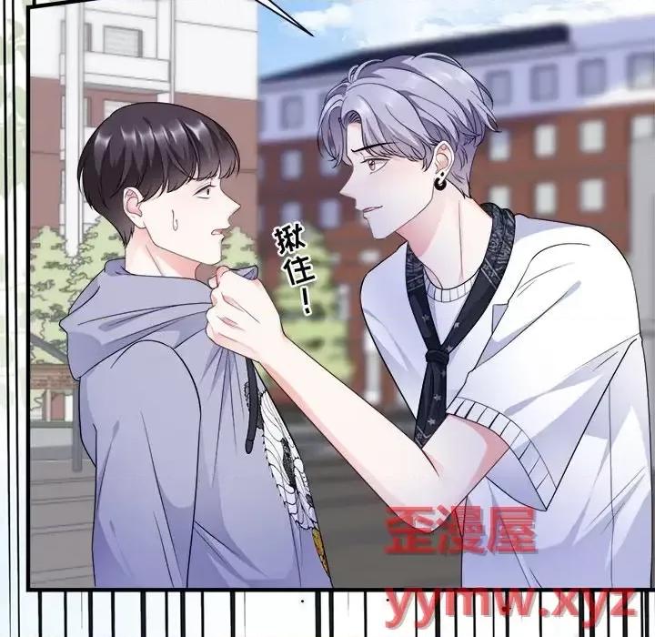 大小姐能有什么坏心眼呢？ 大小姐能有什么坏心眼呢？-第 15 话 第99页