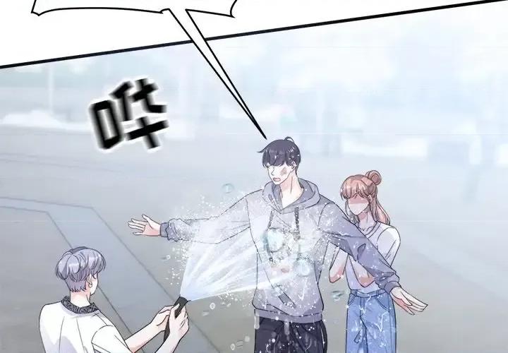大小姐能有什么坏心眼呢？ 大小姐能有什么坏心眼呢？-第 16 话 第4页