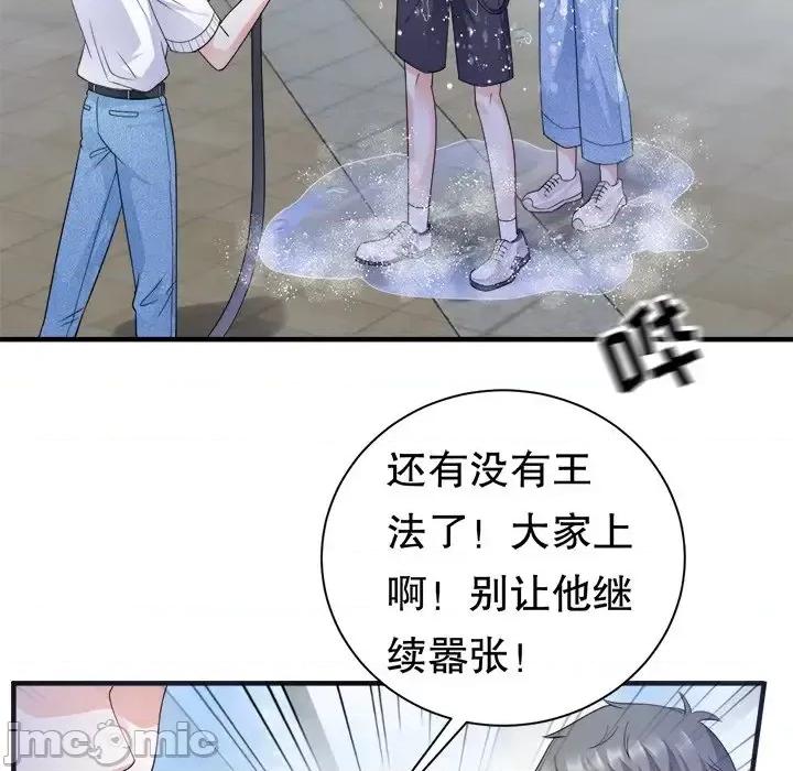 大小姐能有什么坏心眼呢？ 大小姐能有什么坏心眼呢？-第 16 话 第5页