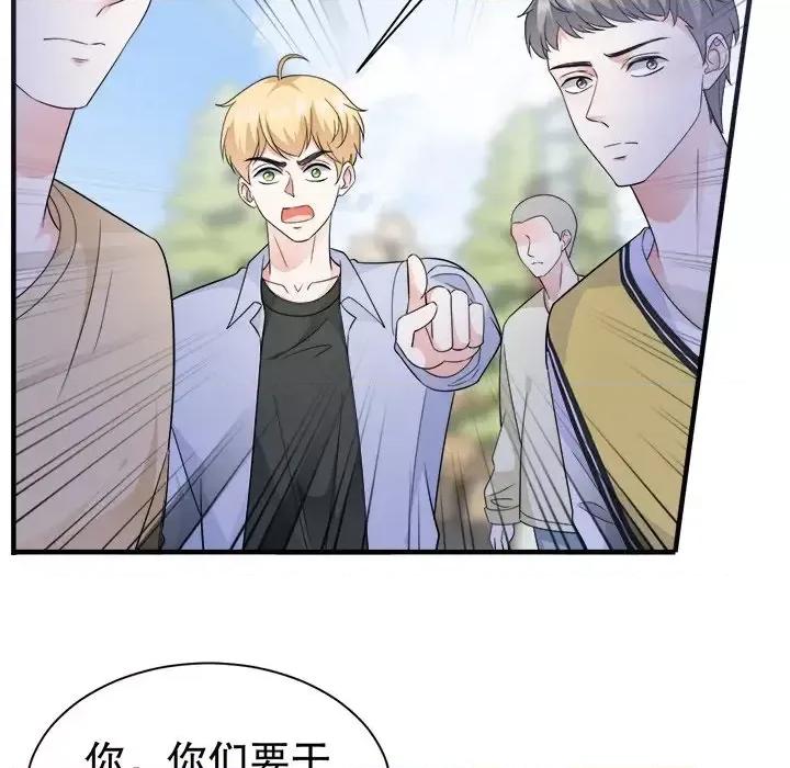 大小姐能有什么坏心眼呢？ 大小姐能有什么坏心眼呢？-第 16 话 第6页