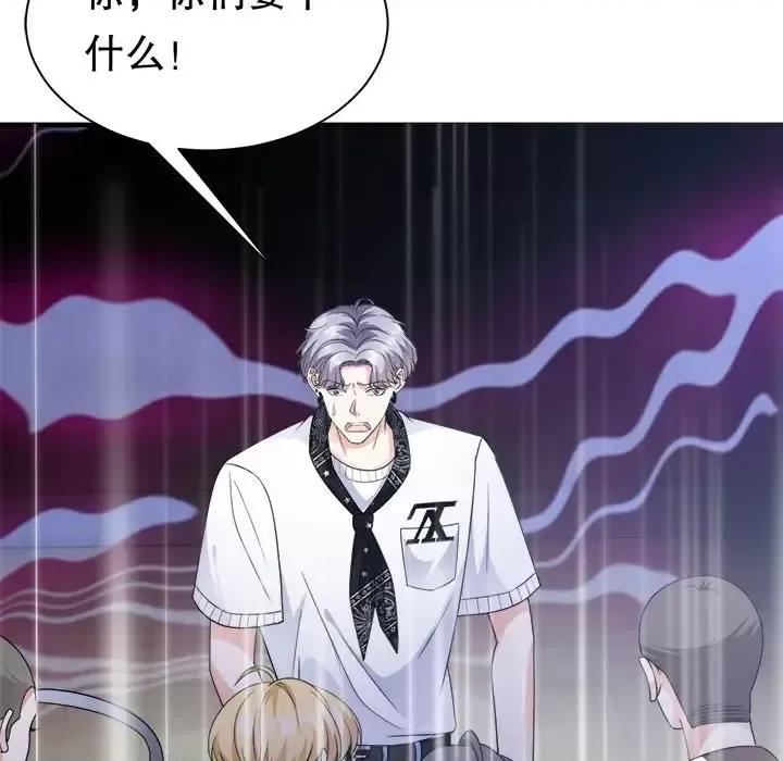 大小姐能有什么坏心眼呢？ 大小姐能有什么坏心眼呢？-第 16 话 第7页