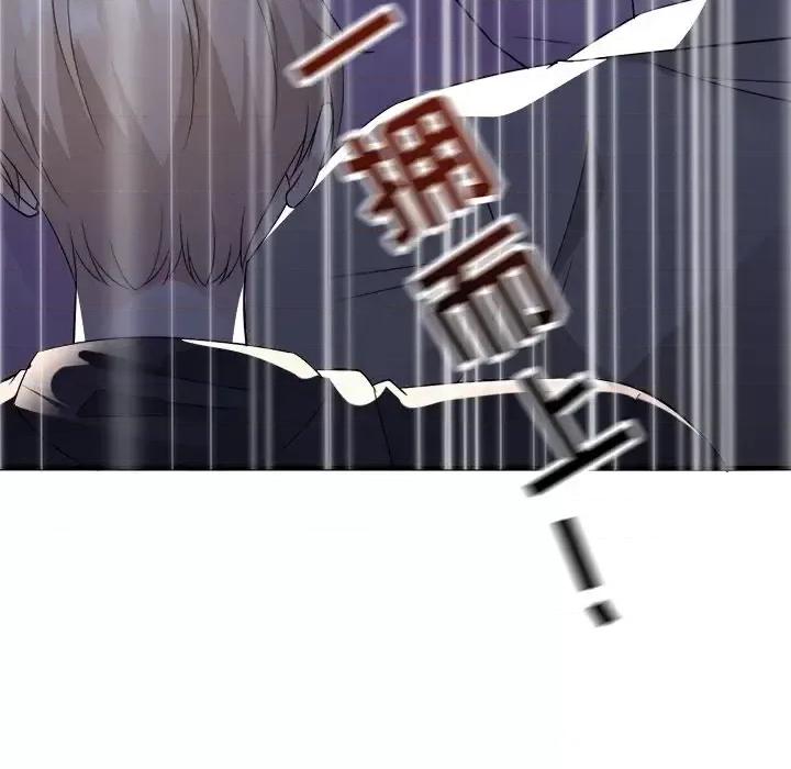 大小姐能有什么坏心眼呢？ 大小姐能有什么坏心眼呢？-第 16 话 第9页