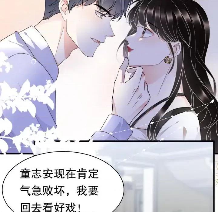 大小姐能有什么坏心眼呢？ 大小姐能有什么坏心眼呢？-第 16 话 第22页
