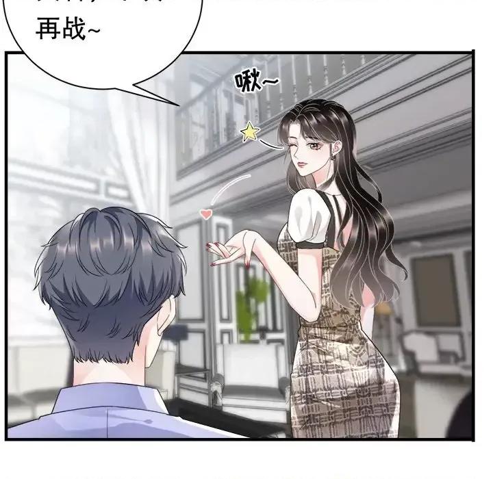 大小姐能有什么坏心眼呢？ 大小姐能有什么坏心眼呢？-第 16 话 第26页