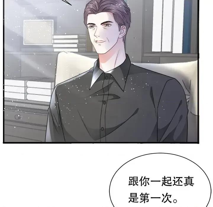 大小姐能有什么坏心眼呢？ 大小姐能有什么坏心眼呢？-第 16 话 第53页