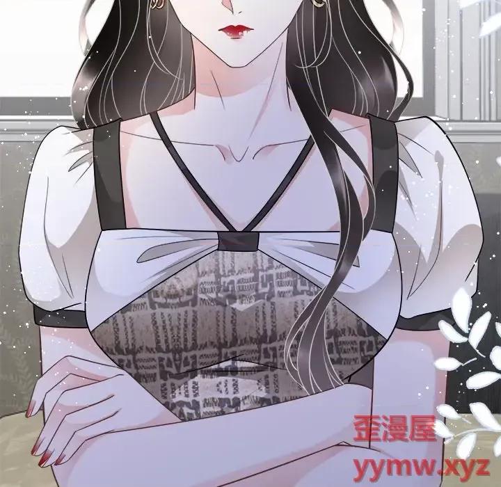 大小姐能有什么坏心眼呢？ 大小姐能有什么坏心眼呢？-第 16 话 第72页