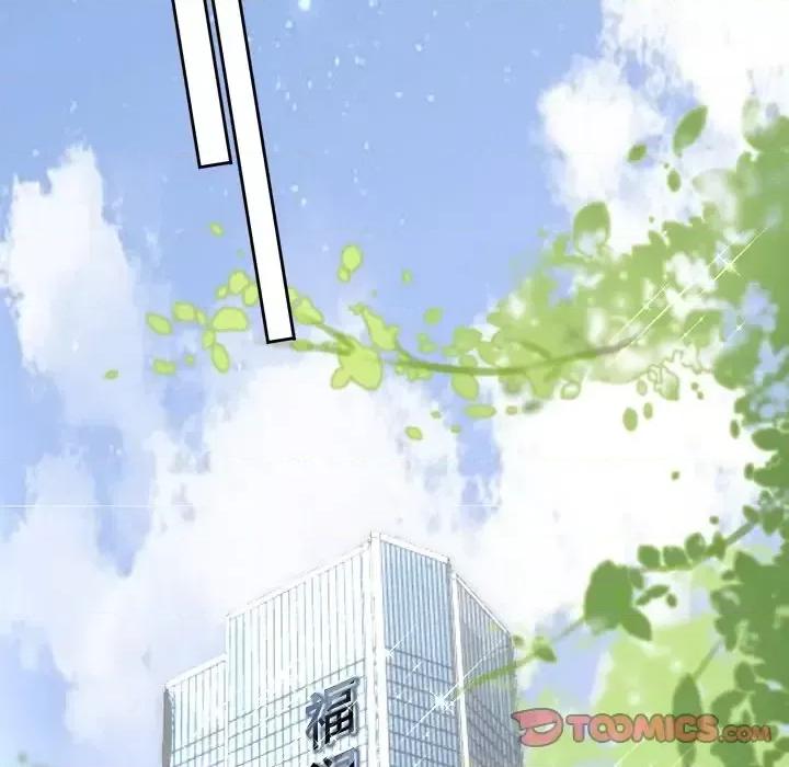 大小姐能有什么坏心眼呢？ 大小姐能有什么坏心眼呢？-第 16 话 第74页
