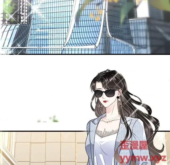 大小姐能有什么坏心眼呢？ 大小姐能有什么坏心眼呢？-第 16 话 第76页