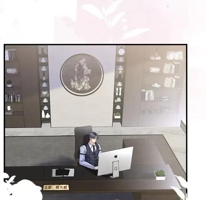 大小姐能有什么坏心眼呢？ 大小姐能有什么坏心眼呢？-第 16 话 第86页