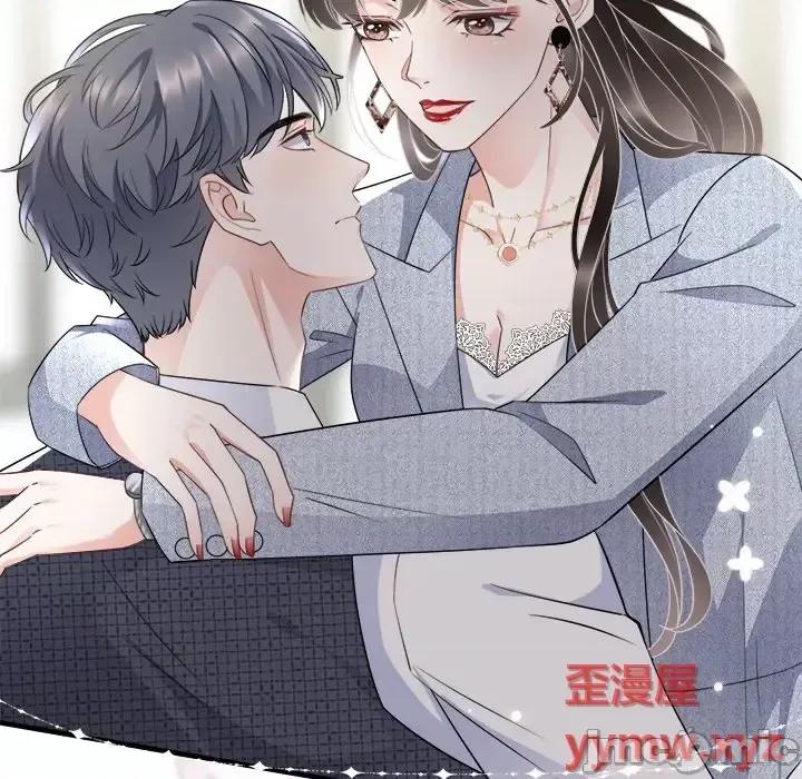 大小姐能有什么坏心眼呢？ 大小姐能有什么坏心眼呢？-第 16 话 第100页