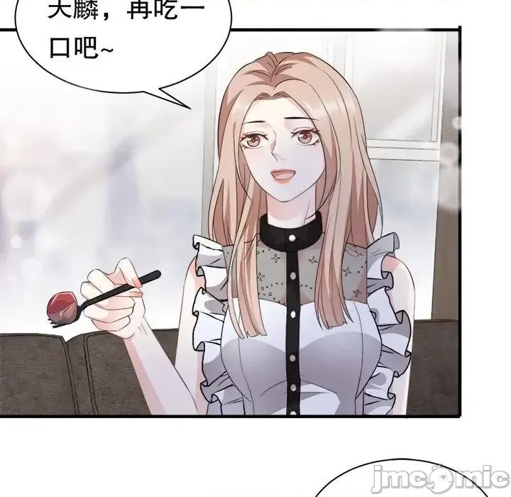 大小姐能有什么坏心眼呢？ 大小姐能有什么坏心眼呢？-第 18 话 第5页