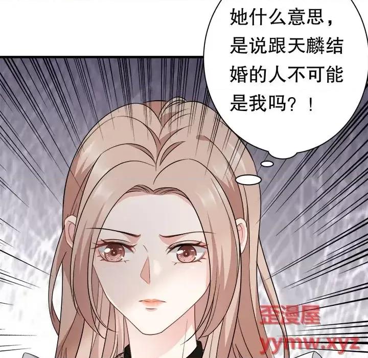 大小姐能有什么坏心眼呢？ 大小姐能有什么坏心眼呢？-第 18 话 第18页