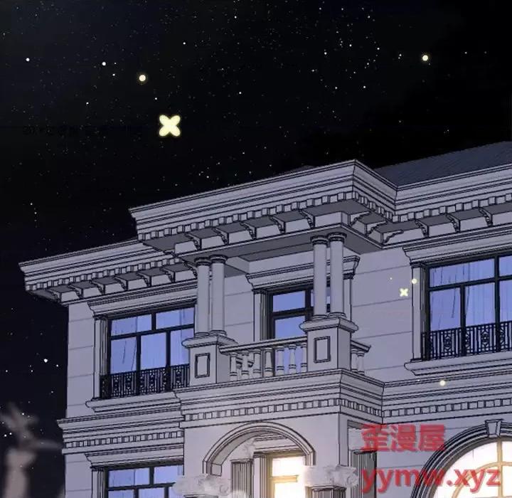 大小姐能有什么坏心眼呢？ 大小姐能有什么坏心眼呢？-第 18 话 第31页