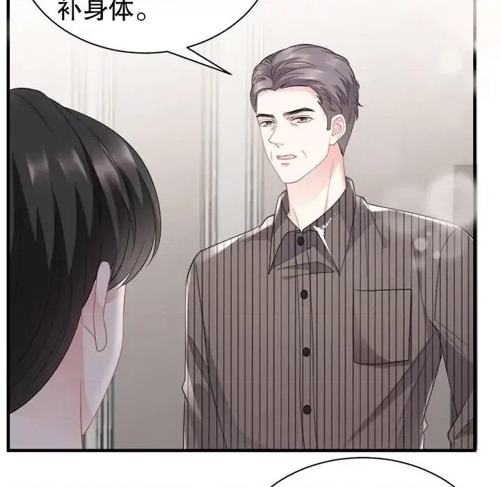 大小姐能有什么坏心眼呢？ 大小姐能有什么坏心眼呢？-第 18 话 第34页