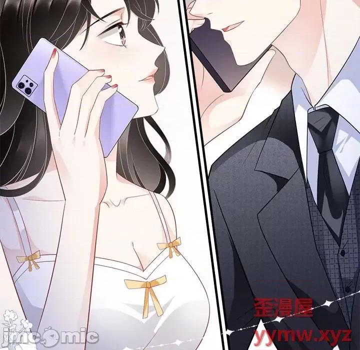 大小姐能有什么坏心眼呢？ 大小姐能有什么坏心眼呢？-第 18 话 第70页