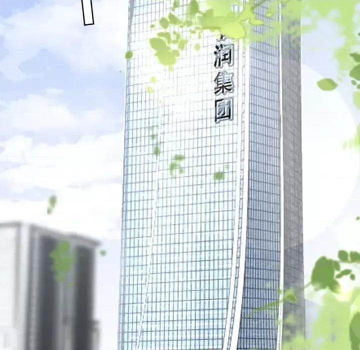 大小姐能有什么坏心眼呢？ 大小姐能有什么坏心眼呢？-第 18 话 第82页