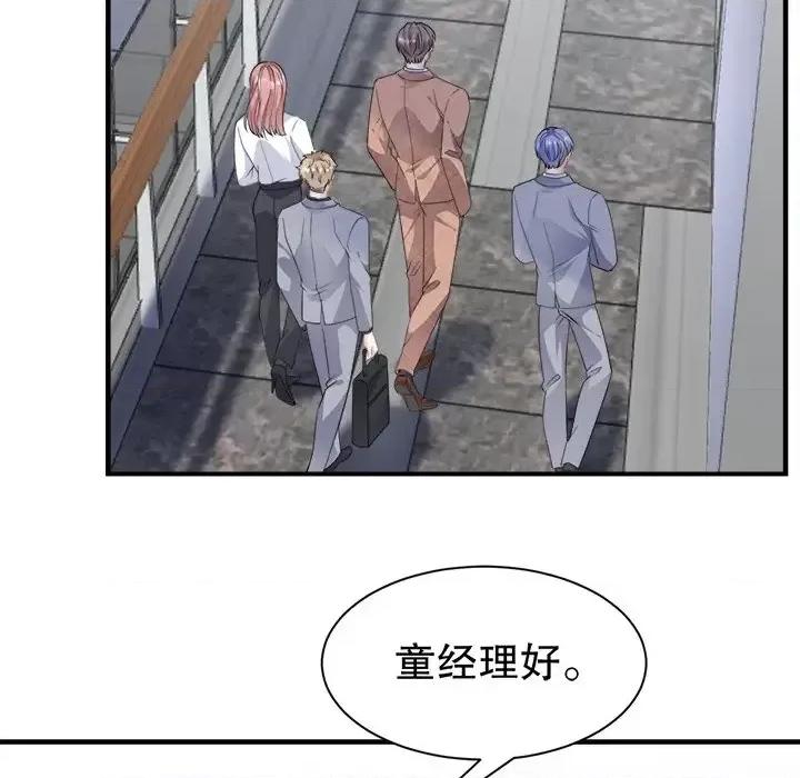 大小姐能有什么坏心眼呢？ 大小姐能有什么坏心眼呢？-第 18 话 第84页