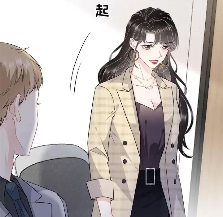 大小姐能有什么坏心眼呢？ 大小姐能有什么坏心眼呢？-第 18 话 第103页