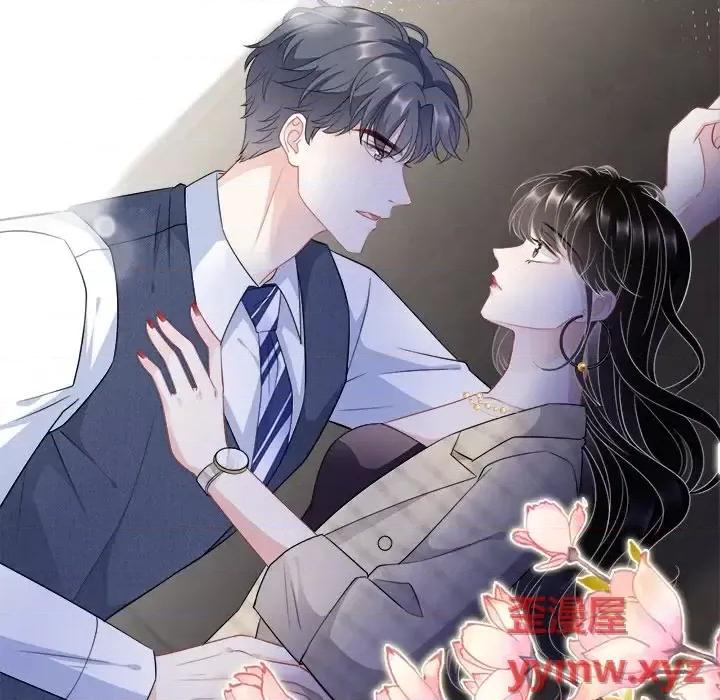 大小姐能有什么坏心眼呢？ 大小姐能有什么坏心眼呢？-第 18 话 第111页