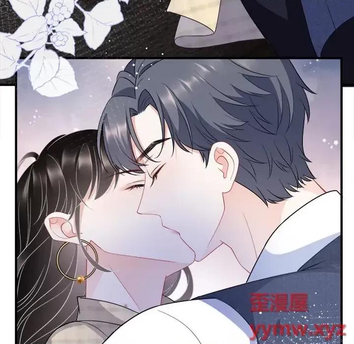 大小姐能有什么坏心眼呢？ 大小姐能有什么坏心眼呢？-第 18 话 第116页